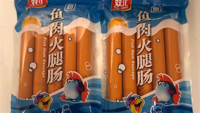 帶肉腸回台被罰20萬　正妹1舉動全場讚爆