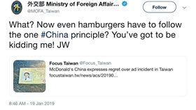 (圖/外交部推特)