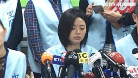 噁老外逼看鳥擦屎　空姐：我逃不出去