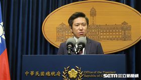 總統府發言人張惇涵。（圖／記者盧素梅攝）