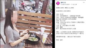 女網友在臉書刊登廣告誠徵假男友（翻攝《靠北虎科》）