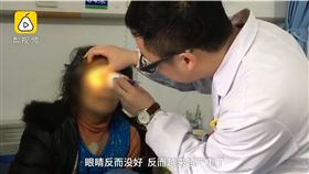 老婦人誤信偏方「青菜汁+鹽+花露水」洗眼睛，左眼爛掉被迫摘除。（圖／翻攝自梨視頻）