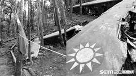 失事軍機沉睡向天湖40年／包正豪教授授權提供