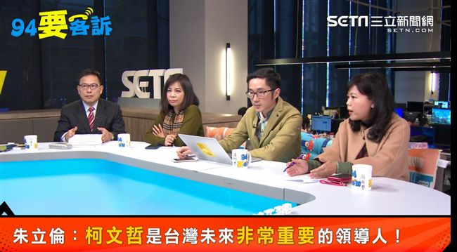 誰最會欺負韓國瑜？她爆：這兩個人