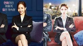 《金秘書為何那樣》讓朴敏英再創事業高峰。（組合圖／翻攝自韓網）