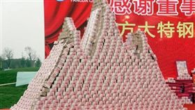 「方大炭素」發年終　圖／翻攝自中新網