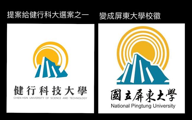 國立大學校徽爆抄襲…設計師控侵權