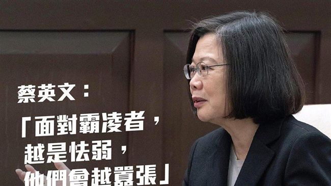 拒絕一國兩制　蔡英文：國人普遍認同