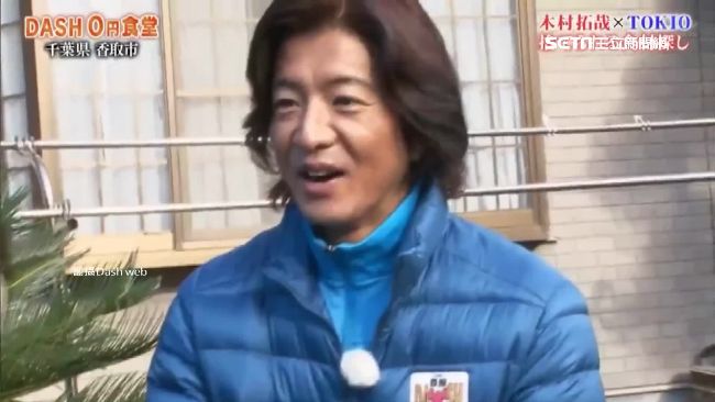 木村拓哉下鄉　親民到登世界熱搜！