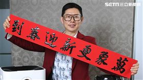 艾菲爾老師,開運,豬年,小家電,飛利浦