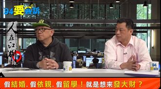 新北淫窟！媽媽竟在小嬰兒前接客！