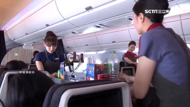 航空潛規則眉角多　好東西全都學姐的