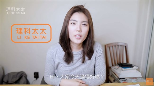 諮商筆記被質疑　理科太太不忍開嗆酸民