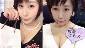 明里友香（圖／推特）