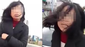 撞跑車狂阻止報警！她喊：別浪費資源