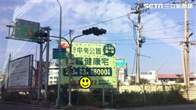 台中防霾宅。（圖／車友提供）