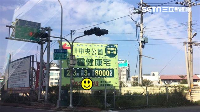 台中有種特產叫作「防紅爆」