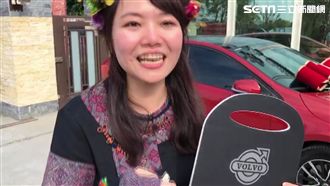 公司年終送百萬名車　員工驚喜落淚