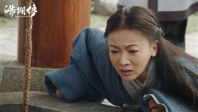 皓鑭傳,吳謹言／愛奇藝台灣站提供