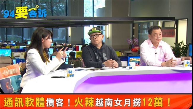 偷渡血淚！他：被抓時推十個越女下海