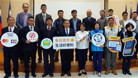 無現金大學生活城　嘉義市多元支付啟動經濟部工業局推動「無現金大學生活城計畫」，21日在嘉義市政府啟動，市長黃敏惠（前右4）表示，希望透過計畫提升嘉義市大專院校周邊店家應用行動支付工具，打造嘉義市為電商示範之都。中央社記者江俊亮攝　108年1月21日
