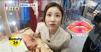 全烋星登《女神》!人氣美容油大評比