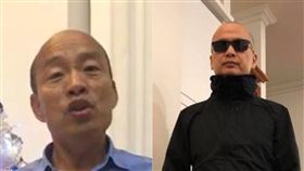 韓國瑜,羅自強組合圖,臉書