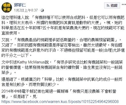 真是智障 理科太太論點遭狠k 專家怒譙 令人啼笑皆非 娛樂星聞 三立新聞網setn Com