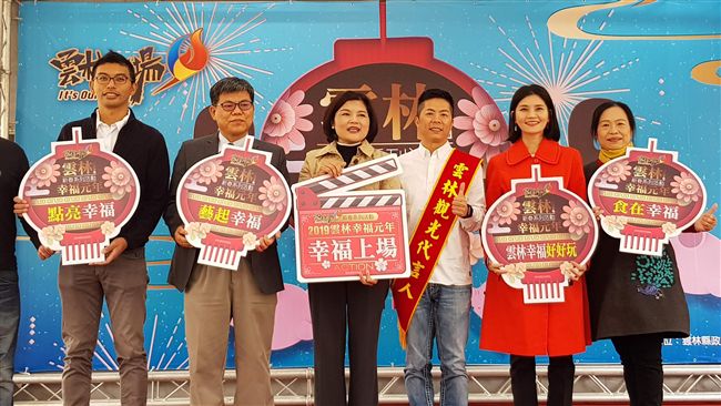 林義傑代言雲林觀光　歡迎民眾來觀光