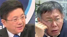 國台辦發言人馬曉光,台北市長柯文哲,組合圖,資料照