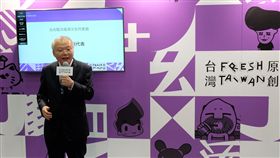 東京授權展台灣館開幕第8屆日本東京授權展4日開展，駐日副代表郭仲熙說，台灣館展出的作品可充分展現台灣是文化非常興盛的國家。中央社記者黃名璽東京攝　107年4月4日