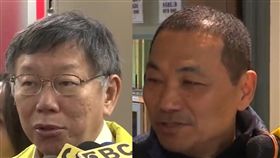 柯文哲,侯友宜組合圖,資料照
