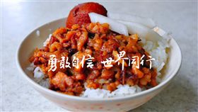 駐德國慕尼黑辦事處粉專滷肉飯貼文及封面，臉書