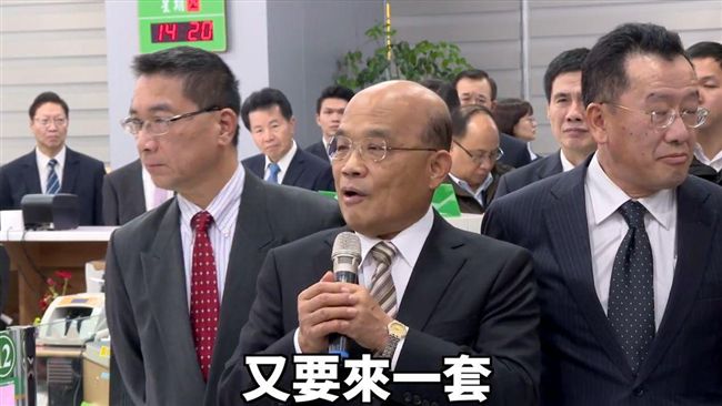 政院影音比照奧斯卡梗　蘇也拍紙牌屋