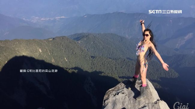 觸怒山靈？比基尼登山客返家路頻受阻
