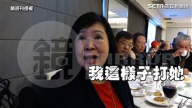 文化部長鄭麗君遭資深藝人鄭惠中呼巴掌／鏡週刊授權