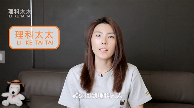 理科身分連環爆　網：八卦版復活了！