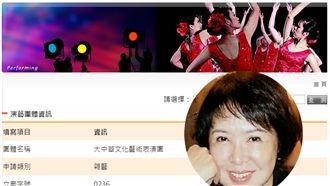 獨！起底鄭惠中公司！新人面試超詭異