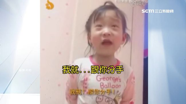 公主病發作？女童嗆母「這媽能要嗎」