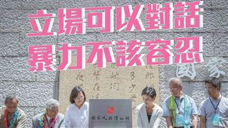 鄭麗君遭摑／總統：威權時代什麼結果