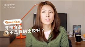 台大教授,打臉,理科太太,郭華仁,50年前,科學　圖／翻攝自YouTube