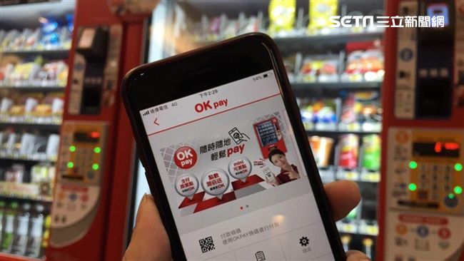智慧零售時代再進化！OKPay登場