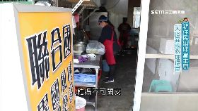 文 便當聯合國(短)