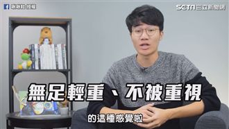 已讀不回讓人討厭？　網紅揭密告訴你