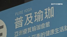 控PURE擺爛18001