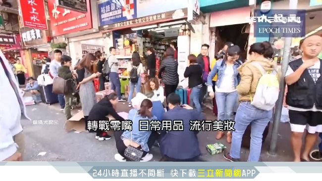 陸水貨大軍擾民！香港店租5年漲3倍