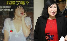  資深藝人鄭惠中（鄭心儀）