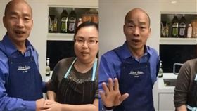 韓國瑜直播秀廚藝。（圖／翻攝自韓國瑜臉書）