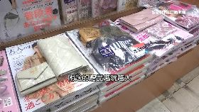 超狂送女夾18001