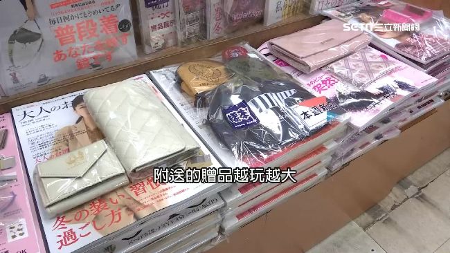 日雜贈品超狂！北歐品牌聯名包大方送